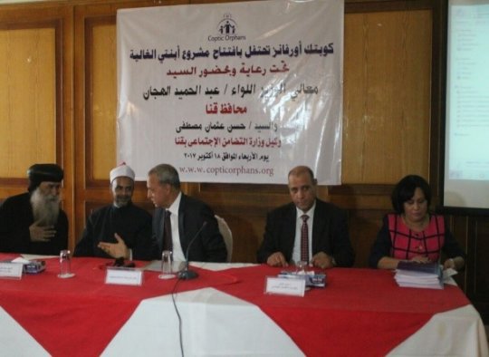 Valuable Girl Project Kicks Off Session in Qena